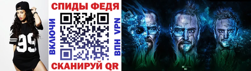 Амфетамин Premium  где купить наркотик  KRAKEN как войти  Людиново 