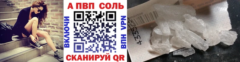 A PVP СК  Людиново 