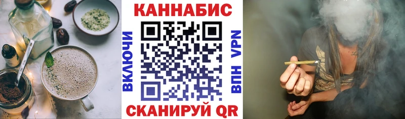 Еда ТГК конопля Людиново