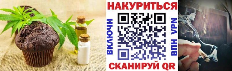 МЕГА сайт  мориарти официальный сайт  Cannafood конопля  Людиново 