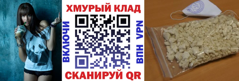 ГЕРОИН герыч  цена наркотик  Людиново 