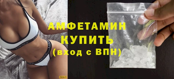 кокаин премиум Снежногорск