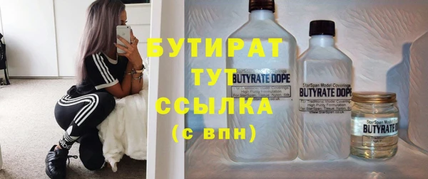 амфетамин Верхнеуральск
