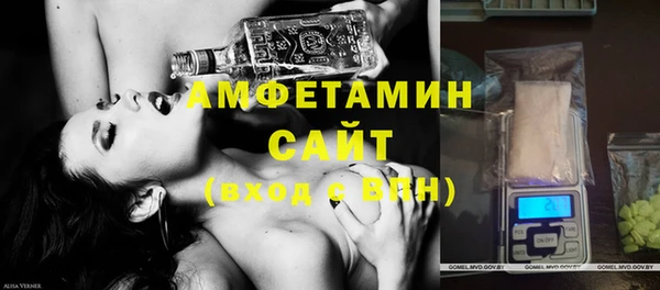 ECSTASY Волоколамск