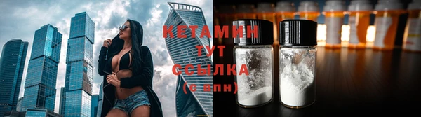 амфетамин Верхнеуральск