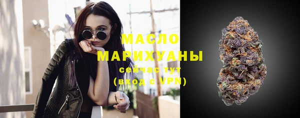 дистиллят марихуана Снежинск