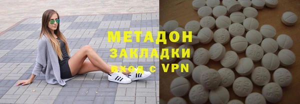 кристаллы Верхний Тагил