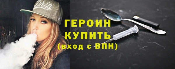 Альфа ПВП Слюдянка