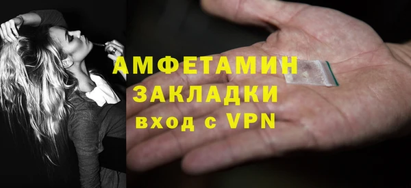 Альфа ПВП Слюдянка