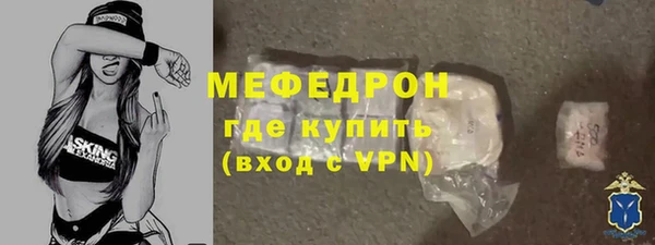 Альфа ПВП Слюдянка