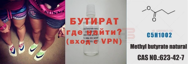 амфетамин Верхнеуральск