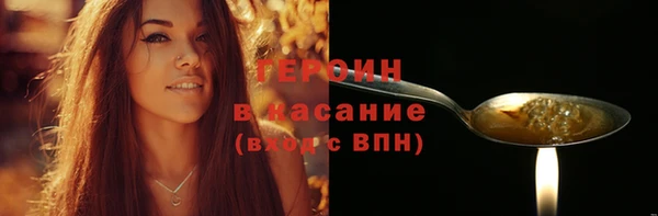 ECSTASY Волоколамск