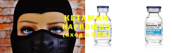кристаллы Верхний Тагил