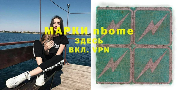 МДПВ Володарск