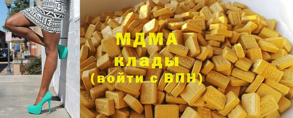 мескалин Волосово