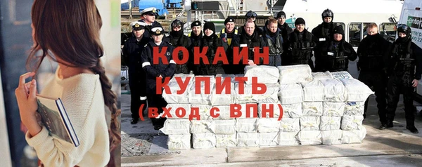 мескалин Волосово