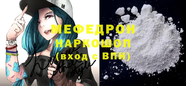 амфетамин Верхнеуральск