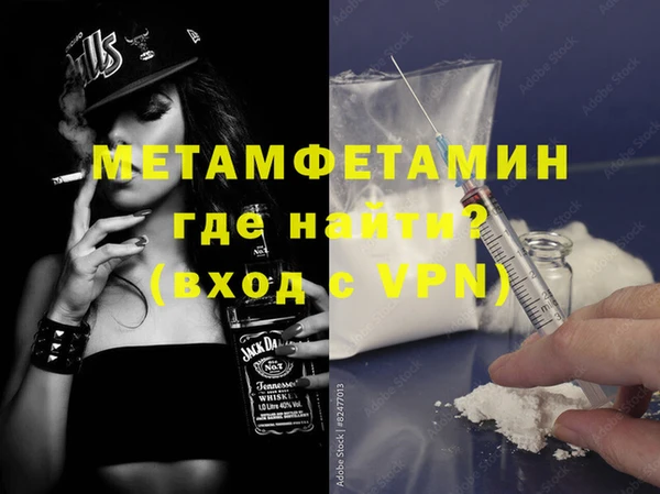 амфетамин Верхнеуральск