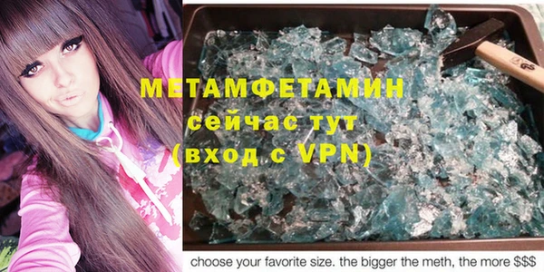 mdma Верея