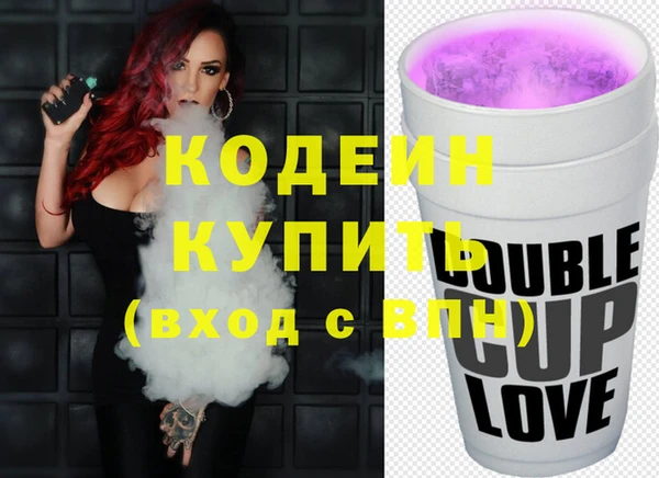 кристаллы Верхний Тагил