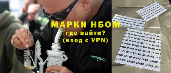 мескалин Волосово