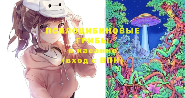 кокаин премиум Снежногорск