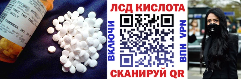 LSD-25 экстази ecstasy  Людиново 