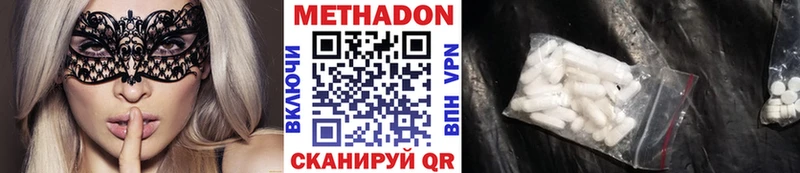 где можно купить   Людиново  hydra как войти  МЕТАДОН мёд 