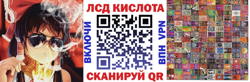 гидра зеркало  Людиново  Марки N-bome 1,8мг 