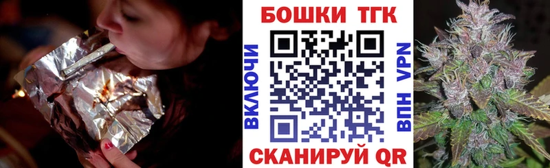 Марихуана White Widow  Людиново 